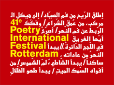 Poetry International 41